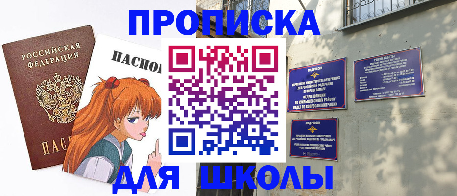подбор жилья для постоянной прописки в Буинске